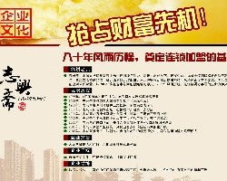 尋找可靠的技術(shù)轉(zhuǎn)讓加盟企業(yè) 渠道、價格與廠家選擇指南