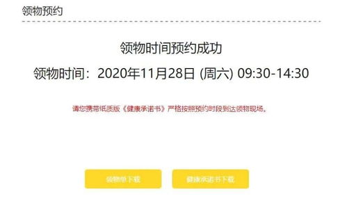 2020南京馬拉松賽前指南 參賽號碼查詢、物品領(lǐng)取與健康咨詢