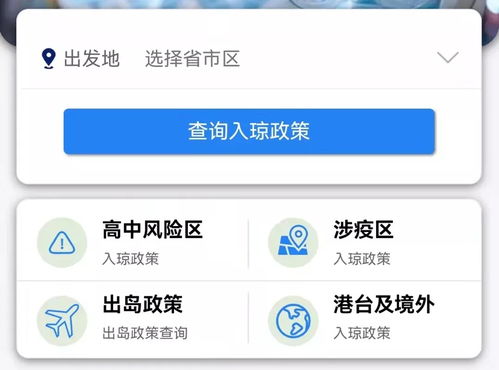 海口12345熱線開通防疫專欄，便民服務(wù)再升級，最新防疫信息與健康咨詢觸手可及